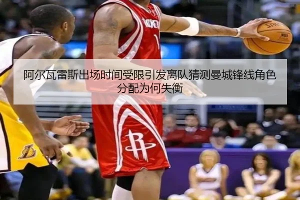 a-er-wa-lei-si-chu-chang-shi-jian-shou-xian-yin-fa-li-dui-cai-ce-man-cheng-feng-xian-jue-se-fen-pei-wei-he-shi-heng-2-222.jpg